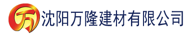 沈阳她见青山阿司匹林建材有限公司_沈阳轻质石膏厂家抹灰_沈阳石膏自流平生产厂家_沈阳砌筑砂浆厂家